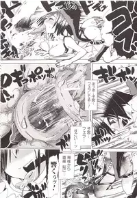 [Chikiko] Juukan Kanojo Catalog