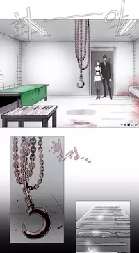 HouseHold Affairs 【卞赤鲤个人汉化】1~33话(持续更新中)