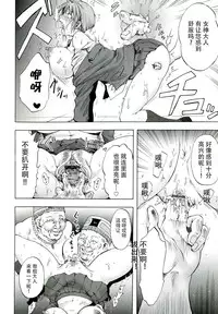 [Jyoka] Akui no Hako [Chinese] [CE家族社]