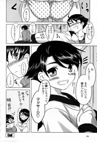 COMIC Momohime 2007-09