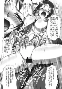 (COMIC1☆3) [AXZ (Hamon Ai)] Angel's stroke 26 Kiri-chan, Cosplay Daisakusen! (Ga-Rei)