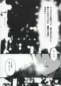 (C65) [MILLION DROPS (Tanimura Marika)] Hachimitsu Biscuit (Biscuit-tan)