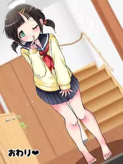 Nani demo suru tte itta yo ne? Jā… ashi de ika sete ī kashira?