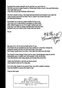 (Shuuki Reitaisai 3) [Blossom Sphere (Sakurayu Haru, Yo)] Koakuma ga Marisa ni Patchouli to no Ai o Misetsukechau? Hon | Koakuma Lets Marisa Show Her Love For Patchouli? Hon (Touhou Project) [English] [Doujins.com]