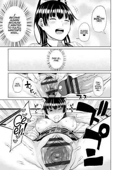 Watashi no Torokeru Shikyuu ni Hatsu Kiss Shite - Kiss my tender womb for the first time