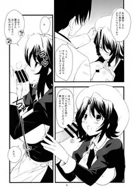 (C76) [Houmitsudou (Houmitsu)] Super Size! Milky Maiden (Umineko no Naku Koro ni)