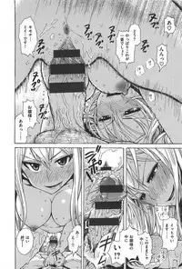 [Ishikawa Shisuke] kitsudere [2014-08-02]