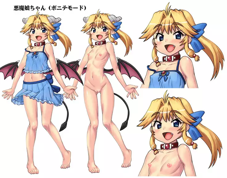 Akuma Musume Kankin Nisshi Series