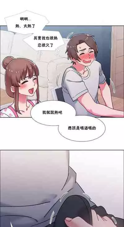 [Studio Wannabe] Rental Girls | 出租女郎 Ch. 33-58 [Chinese] 第二季 完结