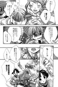 Manga Bangaichi 2007-05