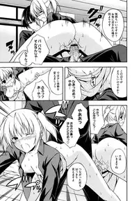 COMIC Megastore H 2009-08