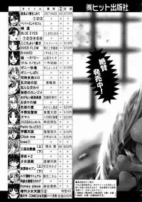 COMIC AUN 2003-11 Vol. 90
