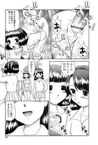 Gekkan Comic Muga 2004-01 Vol.5