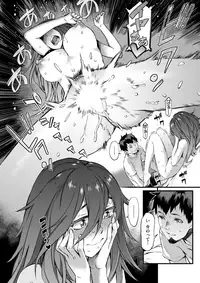 COMIC Shitsurakuten 2018-01 [Digital]