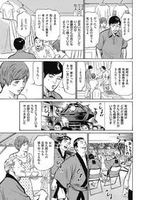 Men's Gold 2017-05 [Digital]