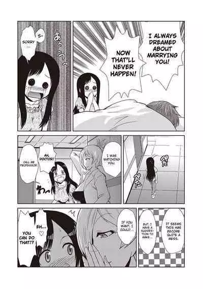 Hakase no Renai Kaizouron | A Professors Theory on Love and Sex Reassignment Surgery