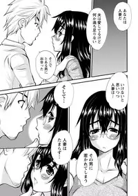 [Anthology] Paikano! Pururun Paimusu Paradise [Digital]