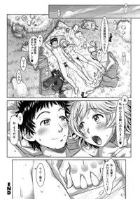 [Sameba Ikuya] Wakage no Itari - Girl's Rapture [Digital]