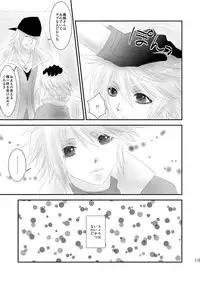 [Burisuta (Buri)] kiss LV. (Final Fantasy XIII​)