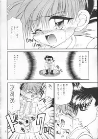 [Studio Dimple, Babirosu (Tsumugi Kyuuta, Nanno Koto)] Nanka Hen da zo - Mini Yon Fighter!! (Bakusou Kyoudai Lets & Go!!)