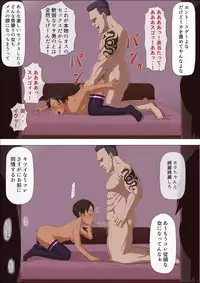 [Cotton house] Sonokoro, Anoko wa... 3