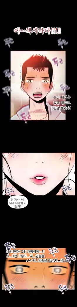 One Room Hero Ch.1-39