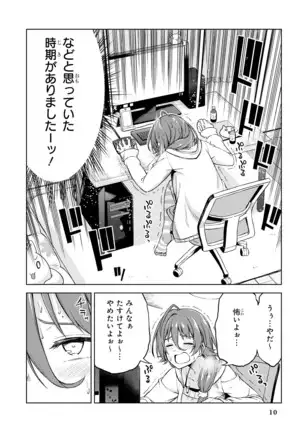 Genkai 5-byō mae! "Omorashi" Shoujo Anthology Comic