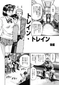 [Chikaishi Masashi] Jokyoushi Kankin