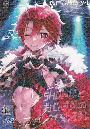 ?????SHOW??????????????