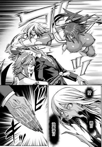 [Aodouhu (Neromashin)] Taimanin Shiranui Ingoku Ryoujoku Ochi Hen (Taimanin Yukikaze) [Chinese] [不咕鸟汉化组] [Digital]