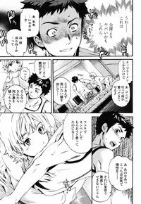 COMIC Momohime 2008-11
