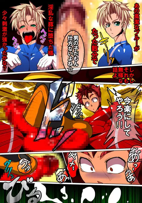 Nettled Mind of Idiot Emperor