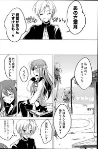 COMIC Potpourri Club 2014-06