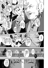 COMIC ExE 11 [Digital]