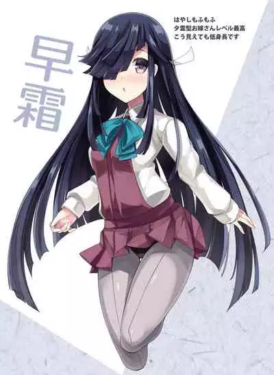 [casiopute (Tonezato Honu)] Tasuketa Tsuru ga Boku-tachi o Kaeta [Digital]