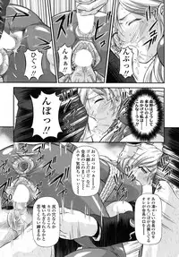 Comic Sigma Volume 15