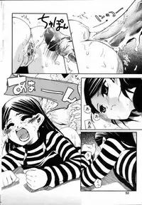 Comic POT 2005-03 (Vol 43)