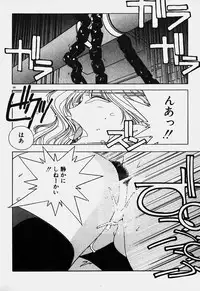 [Mizushima Eri] Ojohsama Dai-Pinch!