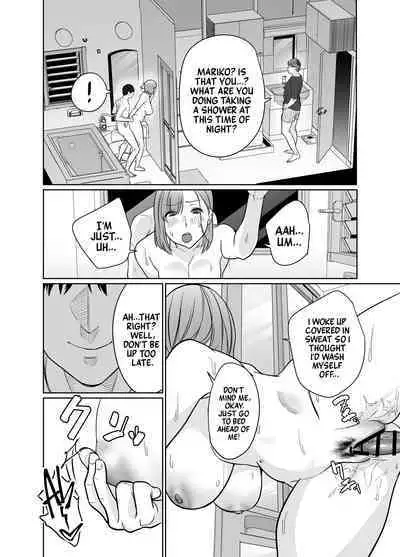 Natsu, Inaka. Tomodachi no Hahaoya to Amaku Tokeyuku Atsui Sex | Rural, Summer. Hot Sweet Sex with My Friend's Mom