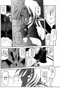 COMIC Papipo 2005-08