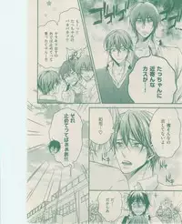 ボーイズキャピ! 2015-02