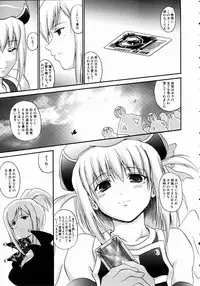 COMIC AUN 2004-11 Vol. 102