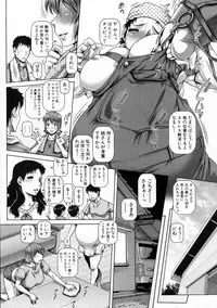 COMIC Milf 2015-10 Vol. 26