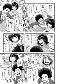 COMIC Ananga Ranga Vol. 41