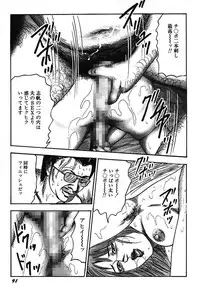 [Sanjou Tomomi] Osana Zuma・Kyousei Kouai [Digital]