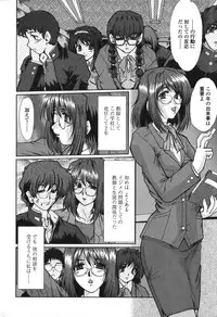 [Fukada Takushi] Nikudorei Ukeoinin