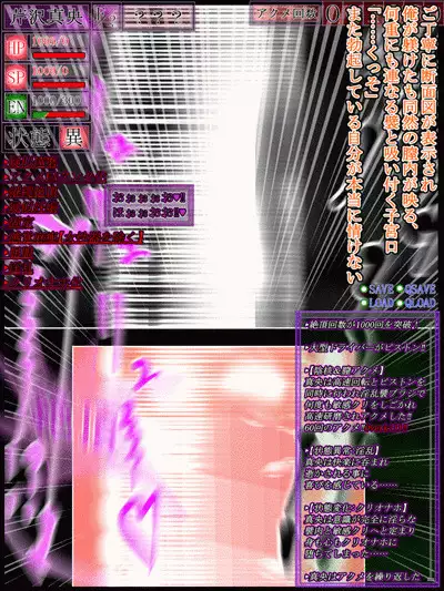 hīrō kuro neko vs kankaku kyōyū OB ‼ kage kaku enkaku chōkyō de yuki ma kuri ‼～ seigi no mikata no rīdā kara kuri chi 〇 po onaho ni ochiru shunkan ～