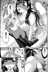 [Tomono Hiro] Fushidara Friend | Loose Friend (COMIC Penguin Club Sanzokuban 2015-08) [Chinese] [最愛路易絲澪漢化組]