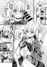 [Karakuchi Choucream] Erosugite Nankai Nakadashi Shite mo Naoranai [Digital]