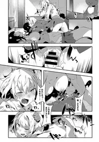 COMIC Anthurium 2018-05 [Digital]